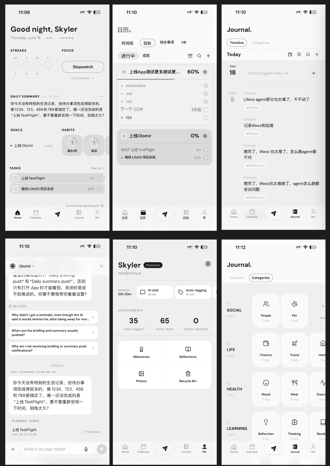Olomir app screens